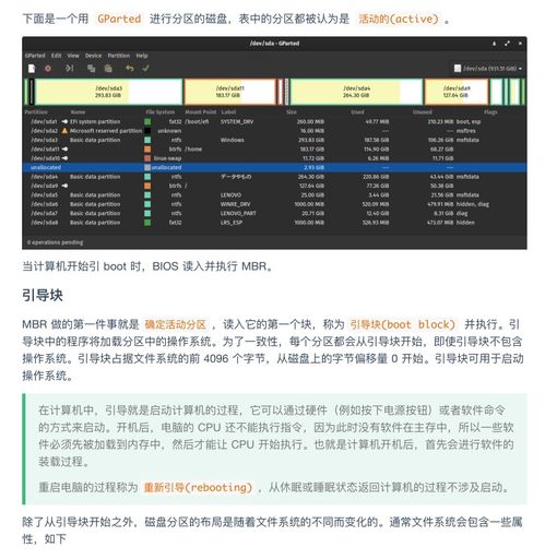 超神！華為工程師力作 典藏限量級計算機操作系統與計算機網絡，圓夢BAT等頂級企業